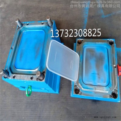 浙江模具工厂订制塑胶盖模具 方盖模具圆盖模具 胶盒模具设计加工注塑成型