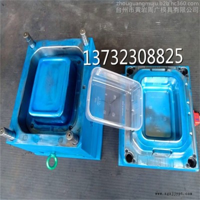 浙江模具工厂订制塑胶盖模具 方盖模具圆盖模具 胶盒模具设计加工注塑成型图2