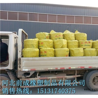量大从优中埋式橡胶止水带 651型橡胶止水带 止水带厂家  止水带批发 中埋式橡胶止水带高胶400*10图4