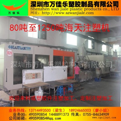 深圳坪山大型注塑加工厂图3