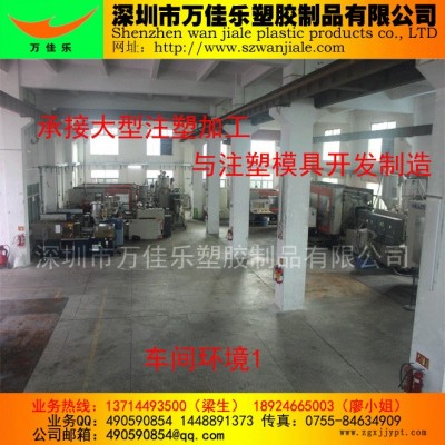 深圳坪山大型注塑加工厂图2