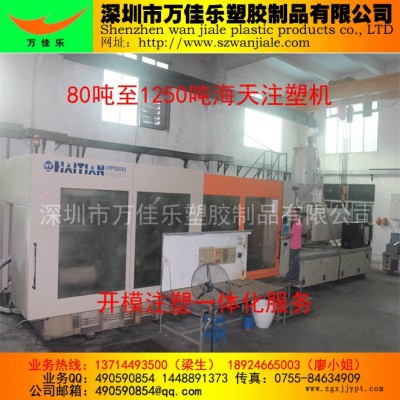 深圳坪山大型注塑加工厂图4