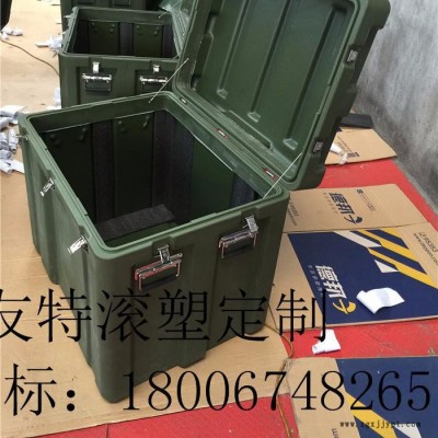 爱迪威 工具箱滚塑周转物资安全保护箱  **设备空投箱订制加工运输储存箱图1