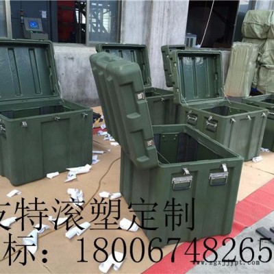 爱迪威 工具箱滚塑周转物资安全保护箱  **设备空投箱订制加工运输储存箱图3