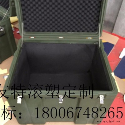 爱迪威 工具箱滚塑周转物资安全保护箱  **设备空投箱订制加工运输储存箱图5