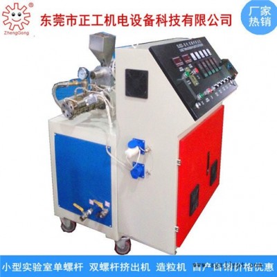 正工ZG-30mm单螺杆挤出机 学校实验室用橡胶挤出机 橡胶水冷出片挤出机 硅橡胶挤出机 小型橡胶挤出造粒机图3