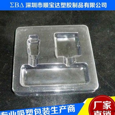 深圳吸塑电子元器件PVC塑料包装盒 透明包装盒加工定做图3