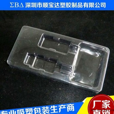 深圳吸塑电子元器件PVC塑料包装盒 透明包装盒加工定做图2
