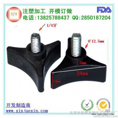 供应东莞注塑加工 塑料旋钮注塑加工 PP旋钮注塑加工 ABS外壳注塑加工图3