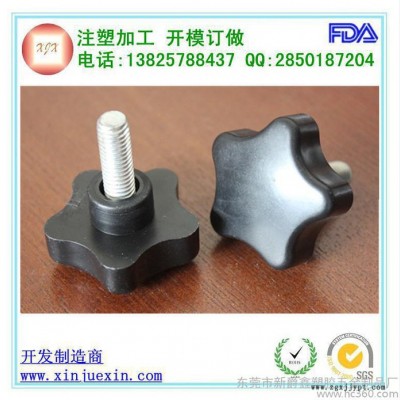 供应东莞注塑加工 塑料旋钮注塑加工 PP旋钮注塑加工 ABS外壳注塑加工图2