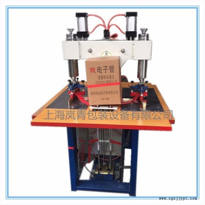 上海岚青供应玩具PVC吸塑包装热合高频机 热合焊接机 玩具加工设备 玩具包装设备图2