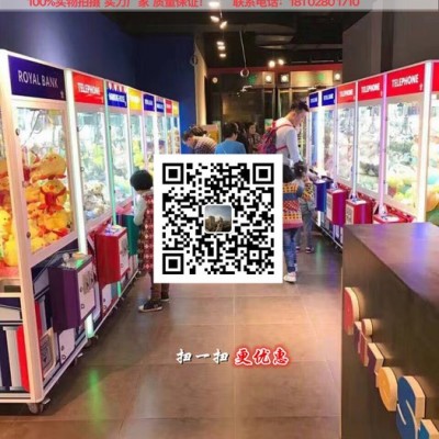 玩娃娃机游乐设备 广州滚塑加工 生产定制娃娃机面罩娃娃机滚塑 大型电玩 娃娃机厂家图5