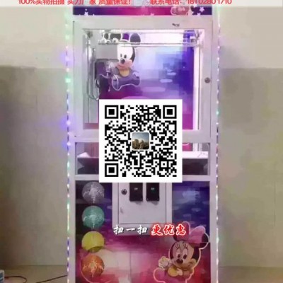 玩娃娃机游乐设备 广州滚塑加工 生产定制娃娃机面罩娃娃机滚塑 大型电玩 娃娃机厂家图8