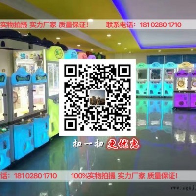玩娃娃机游乐设备 广州滚塑加工 生产定制娃娃机面罩娃娃机滚塑 大型电玩 娃娃机厂家图3