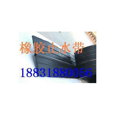 供应B标橡胶止水带图1