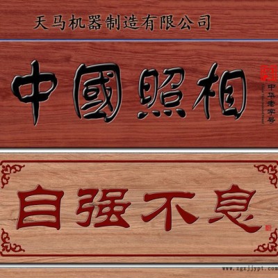 1212四头广告雕刻机-广告标牌加工-亚克力吸塑模具雕刻机图2