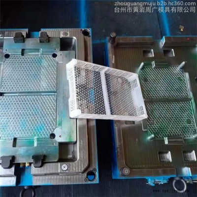 工业大型胶箱模具工厂设计加工生产制造pp箱筐模具 周转箱模具注塑成型工艺图6