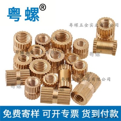 铜螺母 注塑铜螺母 佛山非标定制加工铜嵌件滚花铜螺母 热熔铜镶件图5