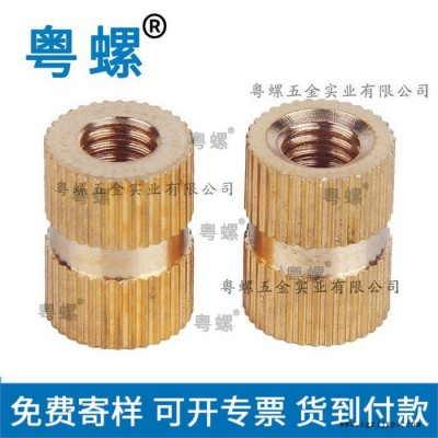 铜螺母 注塑铜螺母 佛山非标定制加工铜嵌件滚花铜螺母 热熔铜镶件图2