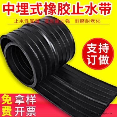 海瑞隧道背贴式橡胶止水带 背贴式橡胶加钢边止水带 预埋式止水带背贴式橡胶图4