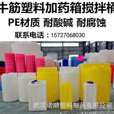 1吨pe加药箱 药剂桶 滚塑加工吨装桶水药剂投加搅拌桶计量罐图2