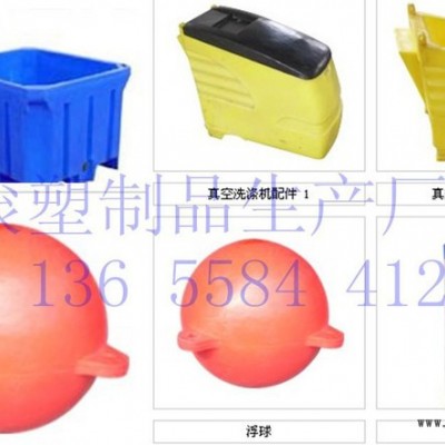 滚塑制品加工厂家 溧嵩滚塑滚塑产品加工制造公司图2