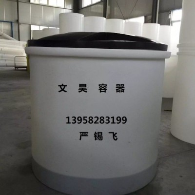 文昊   500L滚塑盐箱  **   加工定制    500L滚塑盐箱     PE盐箱