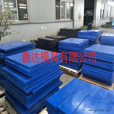 注塑加工 注塑加工生产 大型注塑加工 注塑产品加工图5