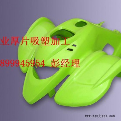 机器外壳吸塑加工|中国厚吸塑生产厂家|来样加工图2
