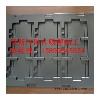 机器外壳吸塑加工|中国厚吸塑生产厂家|来样加工图1