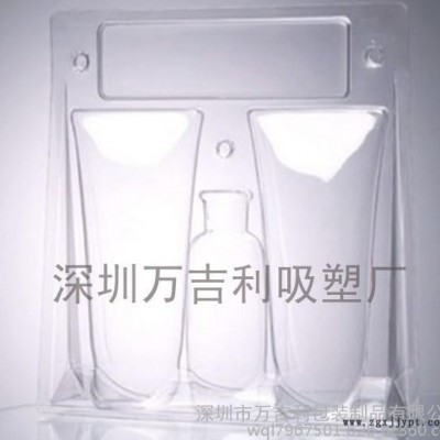 深圳化妆品环保 吸塑盒/深圳万吉利吸塑厂家/各类化妆品吸塑盒/吸塑专业生产厂家/吸塑批发/吸塑加工/吸塑定做图4