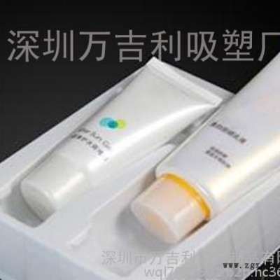 深圳化妆品环保 吸塑盒/深圳万吉利吸塑厂家/各类化妆品吸塑盒/吸塑专业生产厂家/吸塑批发/吸塑加工/吸塑定做图7