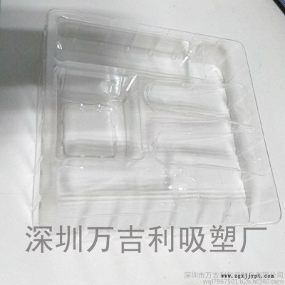 深圳化妆品环保 吸塑盒/深圳万吉利吸塑厂家/各类化妆品吸塑盒/吸塑专业生产厂家/吸塑批发/吸塑加工/吸塑定做图5