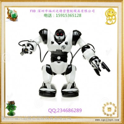 深圳福兴达专业厂家定制注塑模具 塑胶模具 塑料模具 机器人外壳模具设计  机器人设计加工