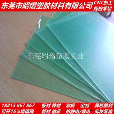 PC板 PC薄板 黑色PC板 白色PC板 PC耐力板 PC板加工 光扩散板 PC板吸塑图2