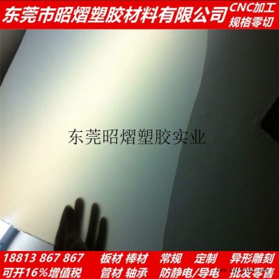 PC板 PC薄板 黑色PC板 白色PC板 PC耐力板 PC板加工 光扩散板 PC板吸塑图5