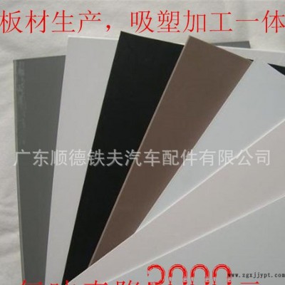 HIPS板材/ABS板材 生产吸塑加工一体 每吨省3000元 佛山均安工厂图3