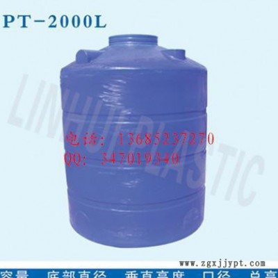 【】滚塑容器，滚塑桶，滚塑加工，滚塑制品加工厂图2