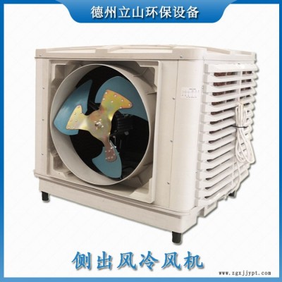 机械加工、注塑、电镀、冶金等生产车间-工业冷风机-节能环保空调厂家-冷气机价格-解决车间空气质量问题图7