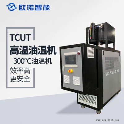 橡胶挤出机用模温机 鼓式硫化模温机 鼓式硫化模温机价格图1