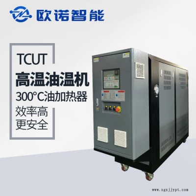 橡胶挤出机用模温机 鼓式硫化模温机 鼓式硫化模温机价格图3