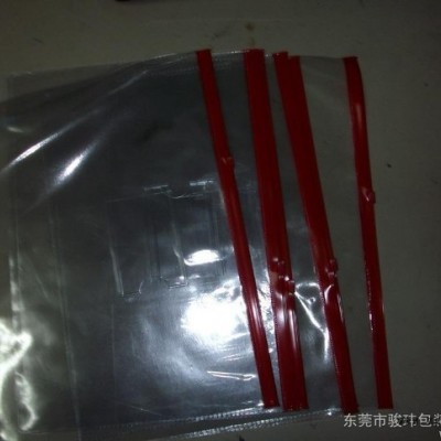 PVC吸塑加工 化妆品包装袋 日用品包装袋 pvc化妆品包装图3