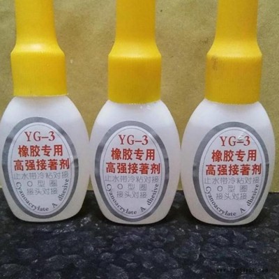 惠博 橡胶止水带十字接头专用胶 橡胶止水带十字接头专用胶图2