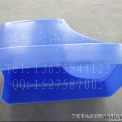 异形箱体滚塑工艺加工厂 宁波异形滚塑产品定做厂家图3
