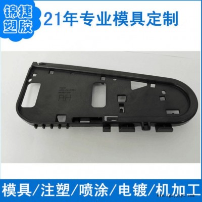 东莞模具厂家专业生产家电外壳塑胶模具开模注塑加工注塑件定制广东塑胶模具工厂家电外壳塑料配件开模注塑加工21年专注磨具制造图4