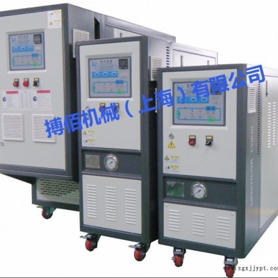 上海搏佰模温机冷水机厂家-橡胶挤出机专用模温机120℃