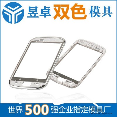 塑料模具厂家 三防手机塑料外壳模具注塑加工成型图2