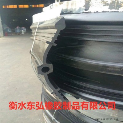 东弘橡胶止水带651工程定制 厂家生产中平中埋式/背贴式/钢边止水带图6