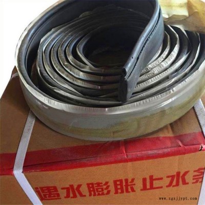 朔涵 混凝土止水条怎么用 止水条怎么安装 橡胶止水带施工工艺 遇水膨胀止水条安装示意图 膨胀止水条的安装方法图4