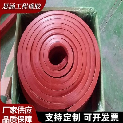 腻子型遇水膨胀止水条 中埋是橡胶止水带 思涵现货图6